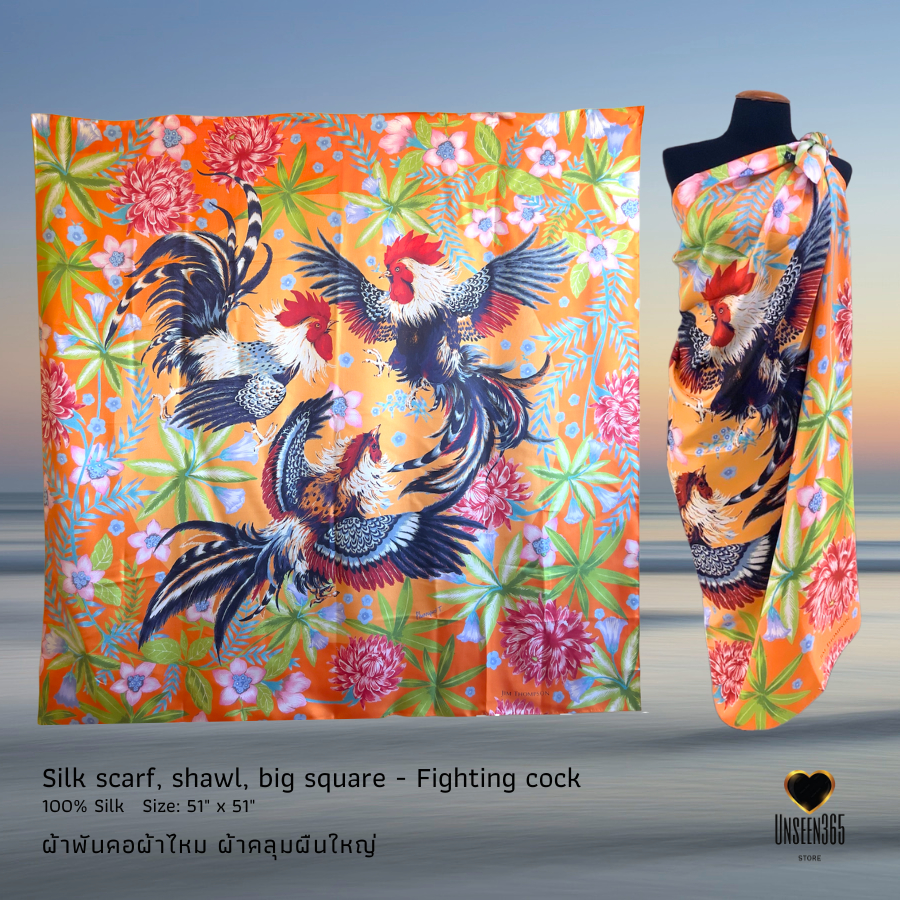 ผ้าพันคอผ้าไหม สี่เหลี่ยมผืนใหญ่ Silk scarf, shawl, big square BGS 51"x51” SQ51-01(F-cock) -จิม ทอมป์สัน -Jim Thompson