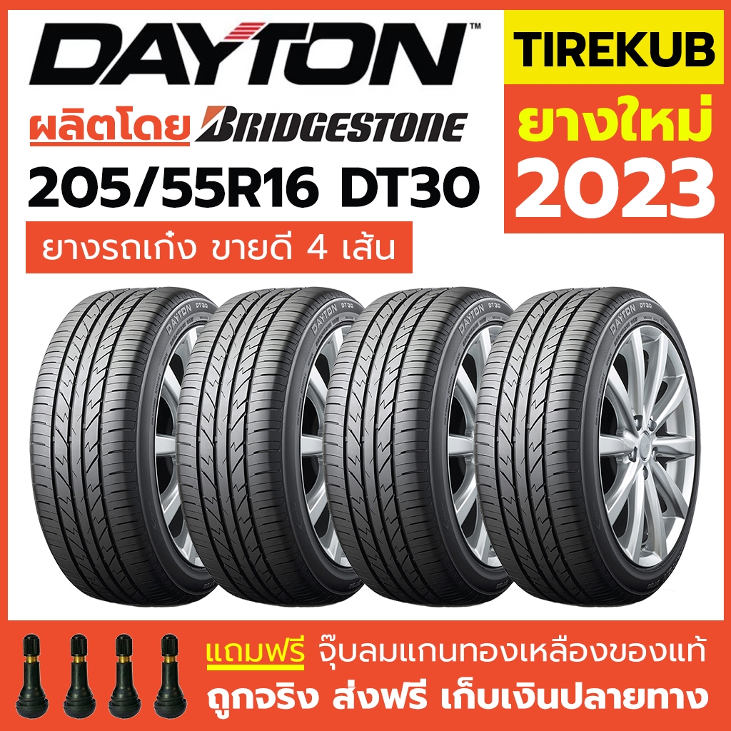 DAYTON ยางรถยนต์ขอบ 16 ขนาด 205/55R16 รุ่น DT30 จำนวน 4 เส้น ยางใหม่ปี 2023
