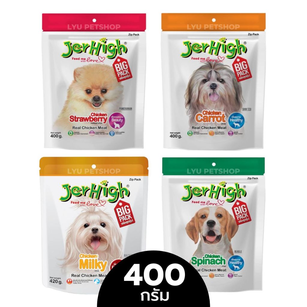 Jerhigh Stick เจอร์ไฮ สติ๊ก ขนมสุนัข ขนาด 400 กรัม บรรจุ 1 ซอง