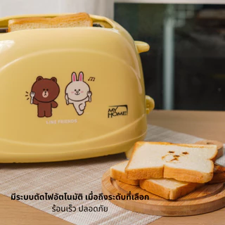 MYHOME เครื่องปิ้งขนมปัง รุ่น TL-123 รับประกัน 2 ปี