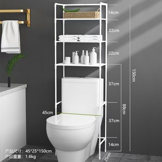 ชั้นคร่อมชักโครก ชั้นวางของในห้องน้ำ 150cm จัดระเบียบห้องน้ำ ชั้นวางของ ชั้นอเนกประสงค์