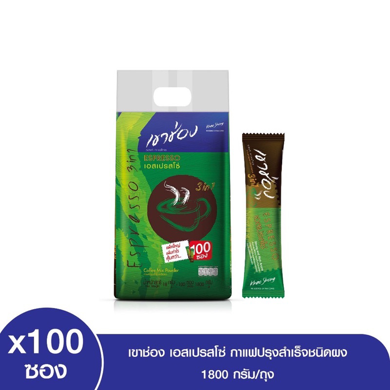 กาแฟปรุงสำเร็จชนิดผง เอสเปรสโซ่ ESPRESSO 3in1 ตรา เขาช่อง 15 กรัม x 100 ซอง