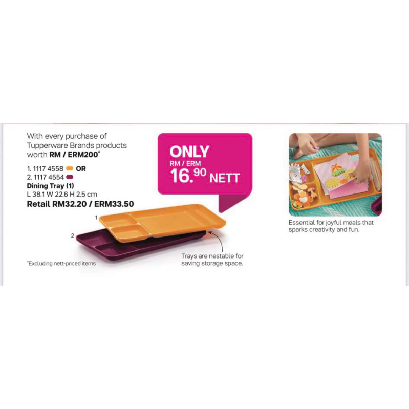 ถาด Tupperware รุ่น Dining Tray (1)