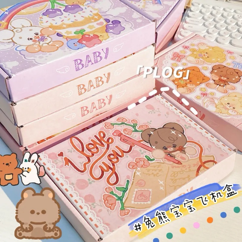 [ พร้อมส่ง ] กล่องพัสดุแบบพับ (1 ใบ) ลายการ์ตูน Baby น้องหมี พิมพ์ลายชัดสีเข้ม น่ารัก ของขวัญ