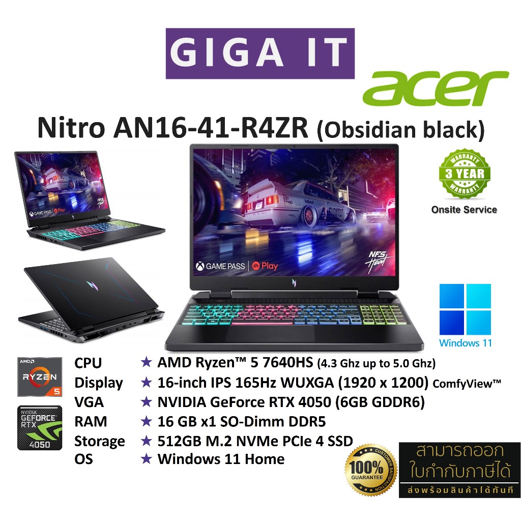 ACER NB Nitro 16 AN16-41-R4ZR (16" WUXGA, R5 7640HS,RTX4050,16GD5,512G M.2,Win11) Obsidian black ประ