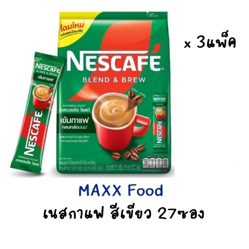 [3แพ็ค] Nescafe เนสกาแฟ B&B 3in1 เอสเพรสโซ่ 27ซอง x3แพ็ค (สีเขียว)
