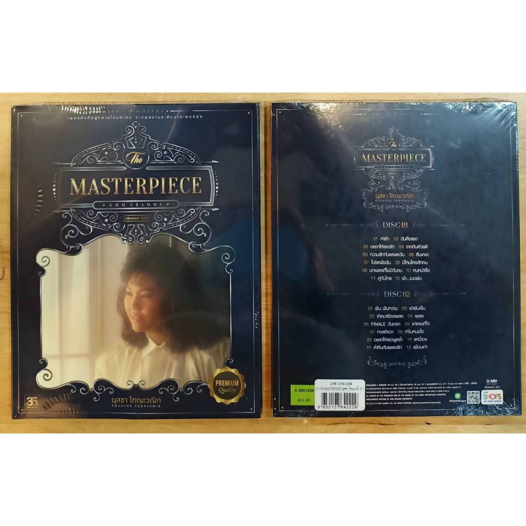 THE MASTERPIECE ผุสชา โทณวณิก 2 CD