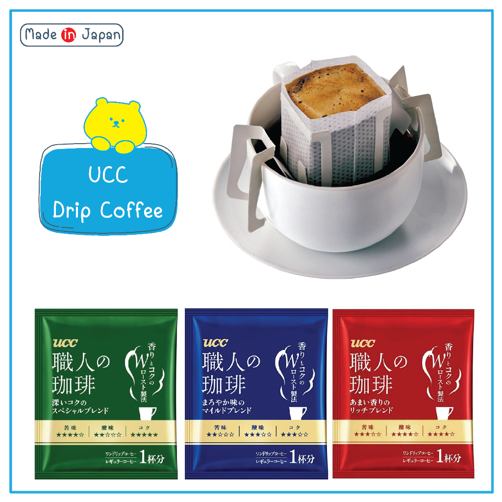 กาแฟดริปสำเร็จรูป