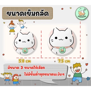 ป้ายแม่เหล็ก รับทำป้ายแม่เหล็ก สำหรับชั้นวางเหล็ก/ตู้เย็น ตามแบบ ขนาด 5.8 cm. / 7.5 cm. สั่งได้ไม่มีขั้นต่ำ 🧲🧲