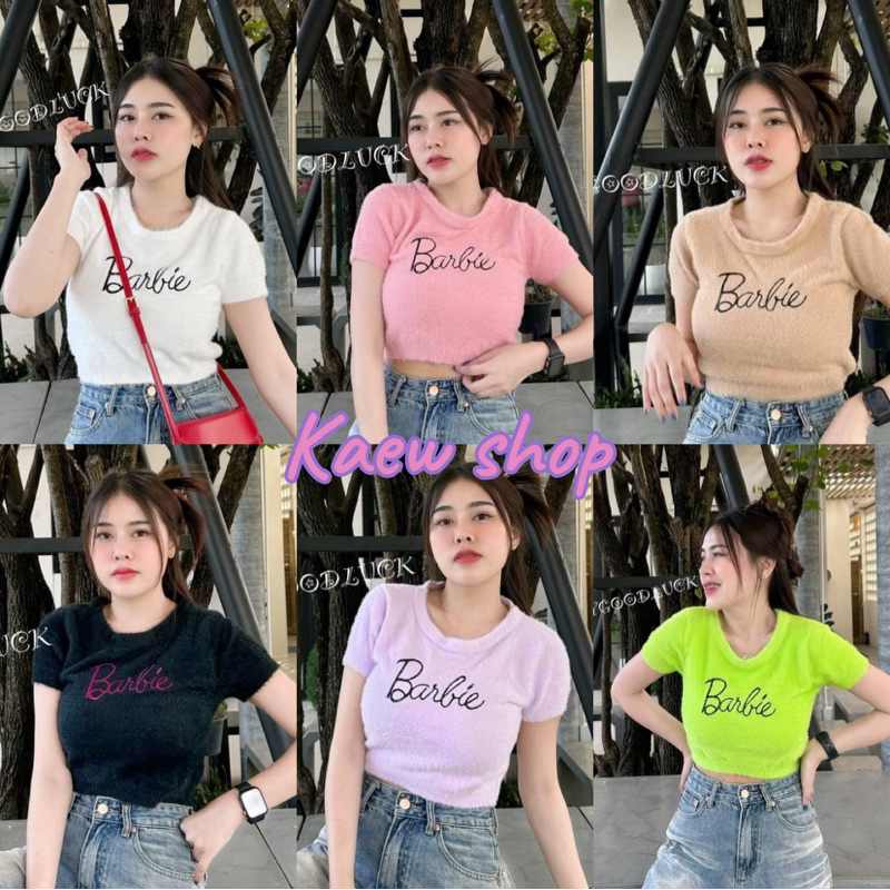เสื้อครอปขนมุ้งมิ้งฟรุ้งฟริงแต่งทอลายBarbie