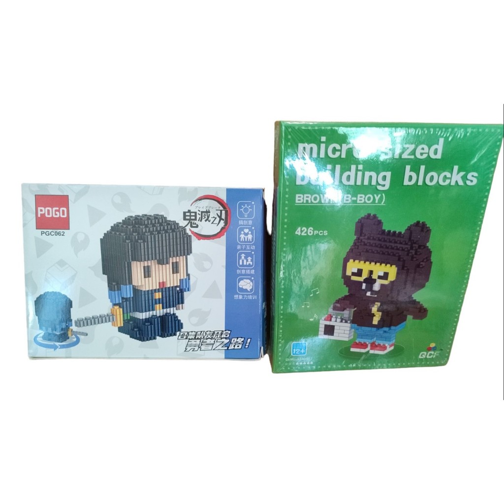 เลโก้ Brown ตัวต่อหมี , เลโก้ Muichiro ตัวต่อมุอิจิโร่ ดาบพิฆาตอสูร