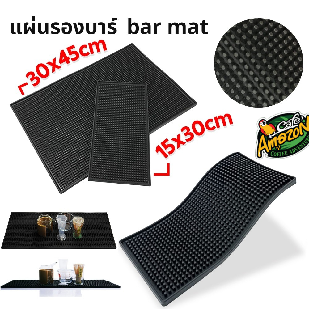 [St.Coco Cafe]แผ่นรองบาร์ ที่รองแก้วกันลื่นและกันน้ำ รุ่นหนาพิเศษ bar mat อุปกรณ์เชคเกอร์