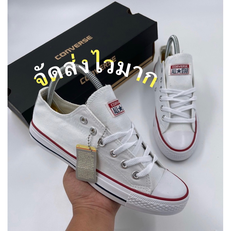 รองเท้าผ้าใบผู้ชาย ผู้หญิง คอนเวิร์ส (จัดส่งไวมาก)