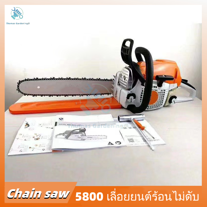 เลื่อยโซ่ยนต์, เลื่อยยนต์, เครื่องตัดไม้,เลื่อยตัดไม้รุ่น5200_4.5แรงม้า เครื่องตัดไม้ เลื่อยน้ำมันเบนซินกำลังสูง บาร์โซ่