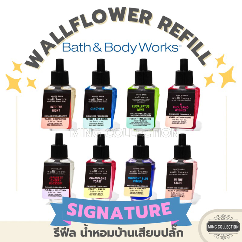 [ซื้อผ่าน𝑳𝑰𝑽𝑬ลด50%]Set1/4 น้ำหอมบ้านเสียบปลั๊ก(ไม่รวมปลั๊ก) กลิ่นSignatureขายดี𝐁𝐚𝐭𝐡 𝐀𝐧𝐝 𝐁𝐨𝐝𝐲 𝗪𝐨𝐫𝐤𝐬 𝗪𝐚𝐥𝐥𝐟𝐥𝐨𝐰𝐞𝐫𝐬 𝐑𝐞𝐟𝐢𝐥𝐥