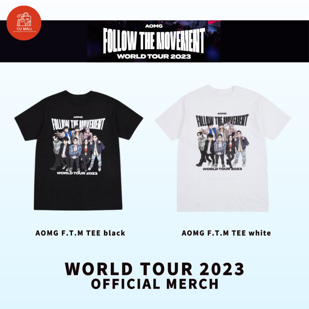 ✅พร้อมส่ง✅เสื้อยืด AOMG WORLD TOUR 2023 OFFICIAL MERCH
