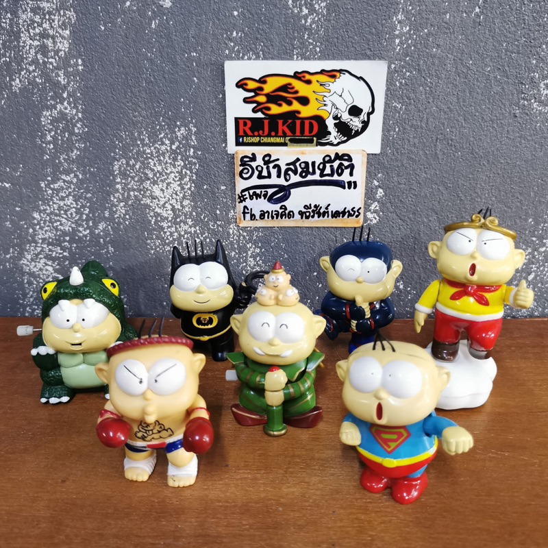 ปังปอนด์ ของเล่นของสะสม 7-11 มือสอง ขายเหมา7ตัว