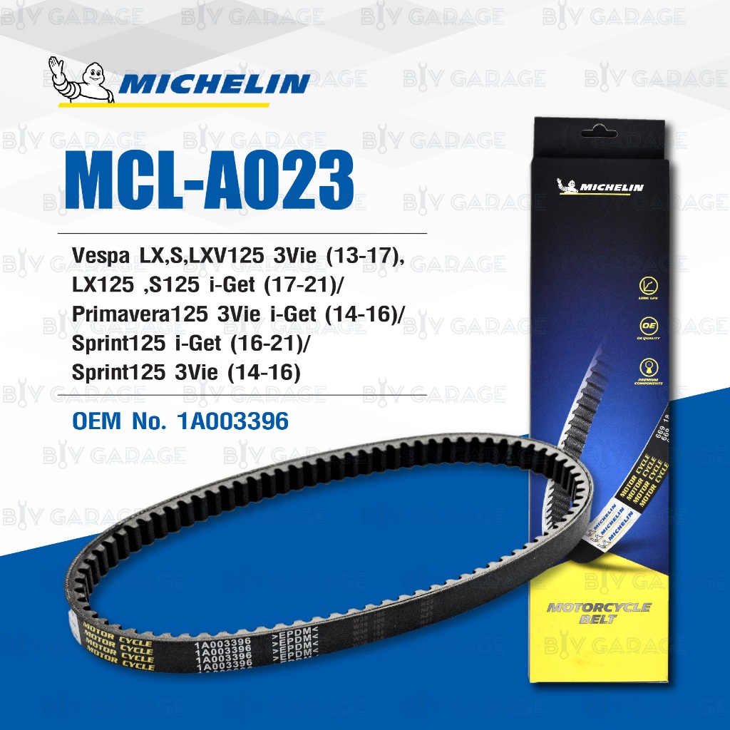 MICHELIN สายพานสำหรับสกู๊ตเตอร์ Vespa LX, S, LXV 3Vie (13-17) / LX125, S125 i-Get (17-21) [ MCL-A023