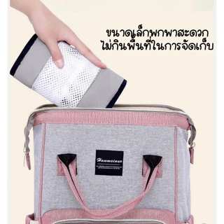 เป้อุ้มเด็ก เป้อุ้ม เป้อุ้มเด็กแรกเกิด เป้อุ้มสะพาย เป้อุ้มเด็กนั่งได้ สะพายหน้า-หลัง