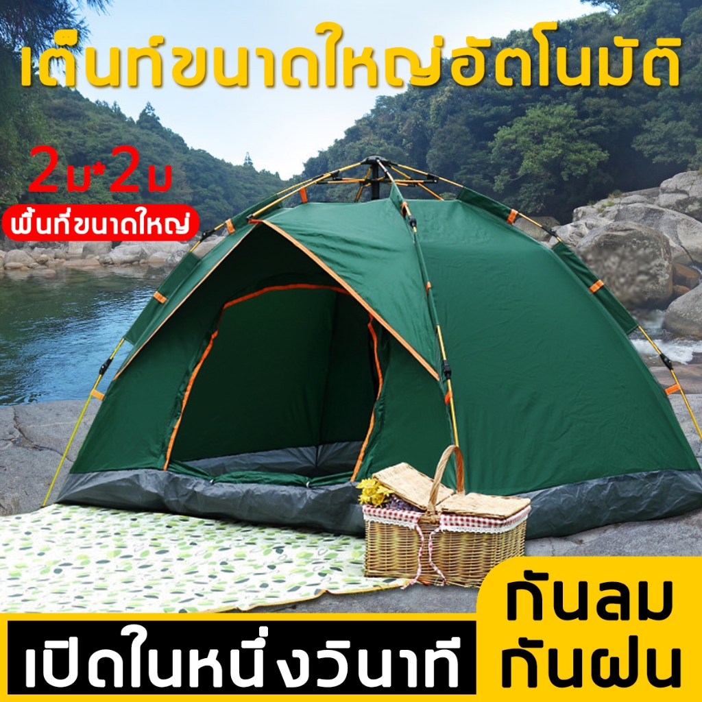 【นอน 3-4 คน】เต็นท์ เต้นท์ เต๊นท์ เต็นท์สนาม กันน้ำค้าง น้ำหนักเบา ขนาดกระทัดรัด เต็นท์เดินป่า เต็นท์นอน เต็นท์พับได้