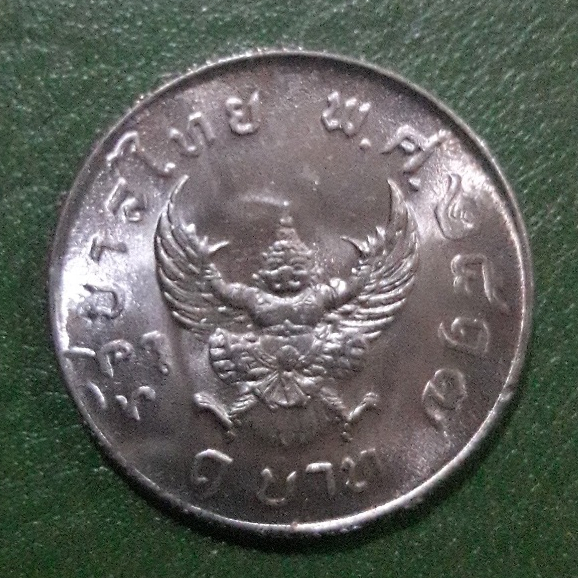 เหรียญ 1 บาท ครุฑ  ปี 2517 ไม่ผ่านใช้ UNC พร้อมตลับ เหรียญสะสม เหรียญที่ระลึก เหรียญเงิน