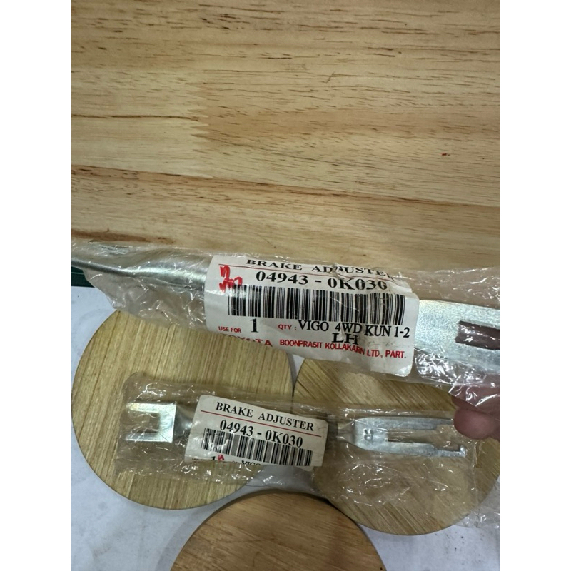 ตัวตั้งเบรค 04943-0K030 : VIGO 4WD KUN1-2 ข้างซ้าย