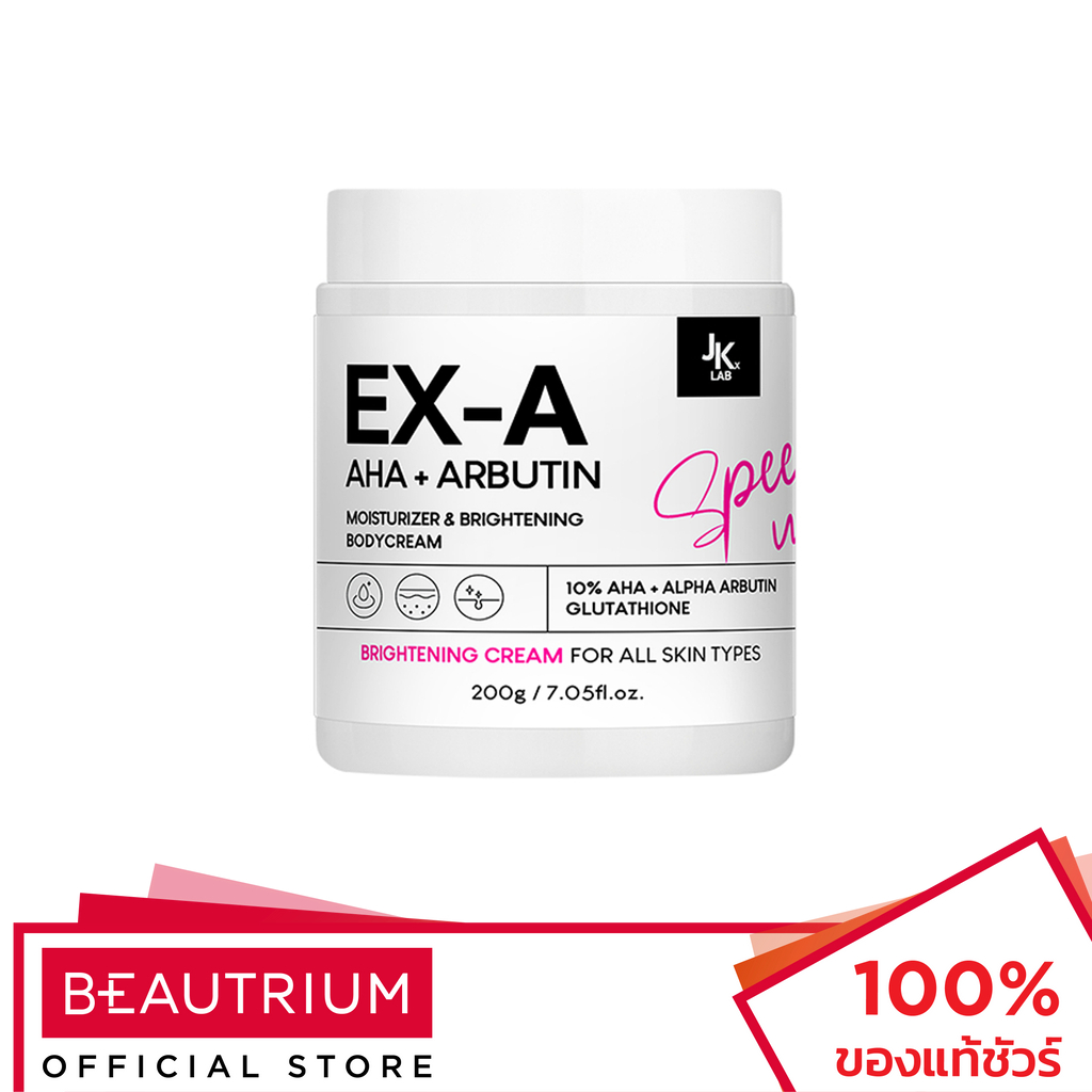 JKxLAB EX-A Body Cream ผลิตภัณฑ์บำรุงผิวกาย 200g