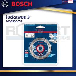 Bosch รุ่น 2608900652 ใบตัดเพชร 3