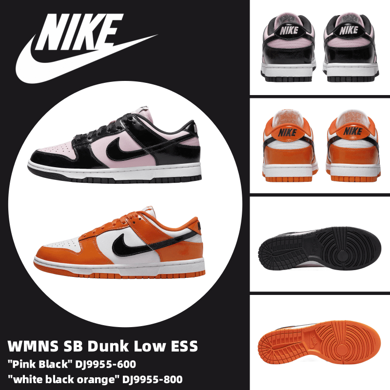Nike WMNS SB Dunk Low ESS"Pink Black" "White Paisley" "University Blue" “Reverse UNC” DJ9955-600