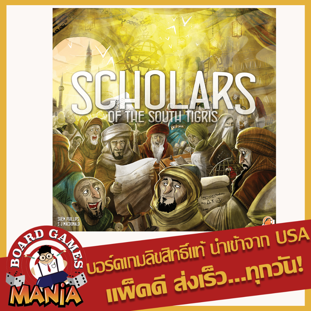 Scholars of the South Tigris Retail Version