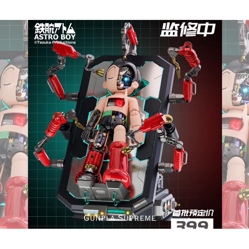 ( Pre-Order ) Astro Boy 30CM