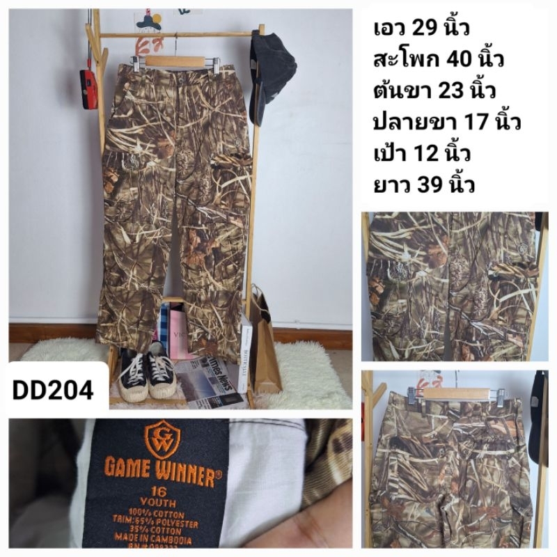 (DD204) กางเกงคาร์โก้มือสอง ขายาว เอวสูง เอว 29"