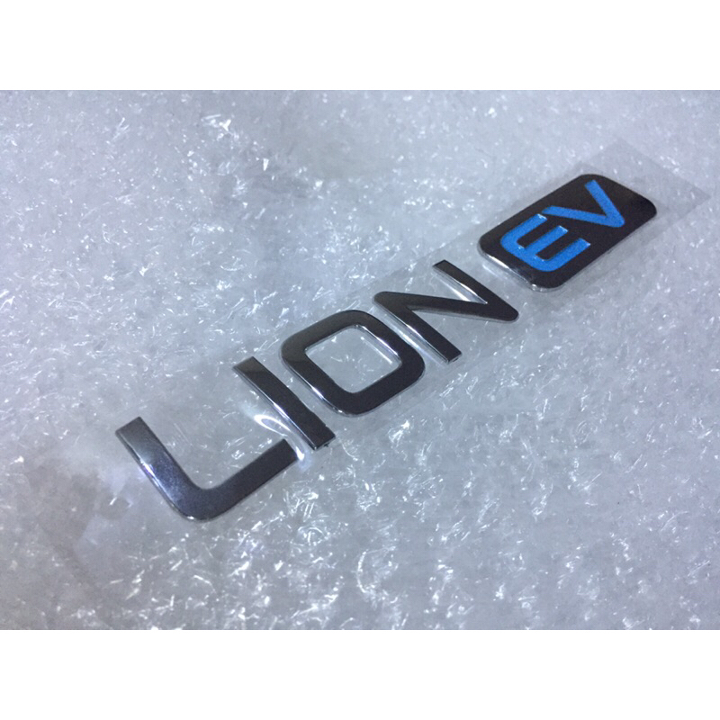 โลโก้ โครเมี่ยม Lion EV ,SKS Z-ll พร้อมกาว 3M เหนียวแน่นอย่างดี ติดตั้งกับรถไฟฟ้าได้หลายรุ่น - รูปที่ 4