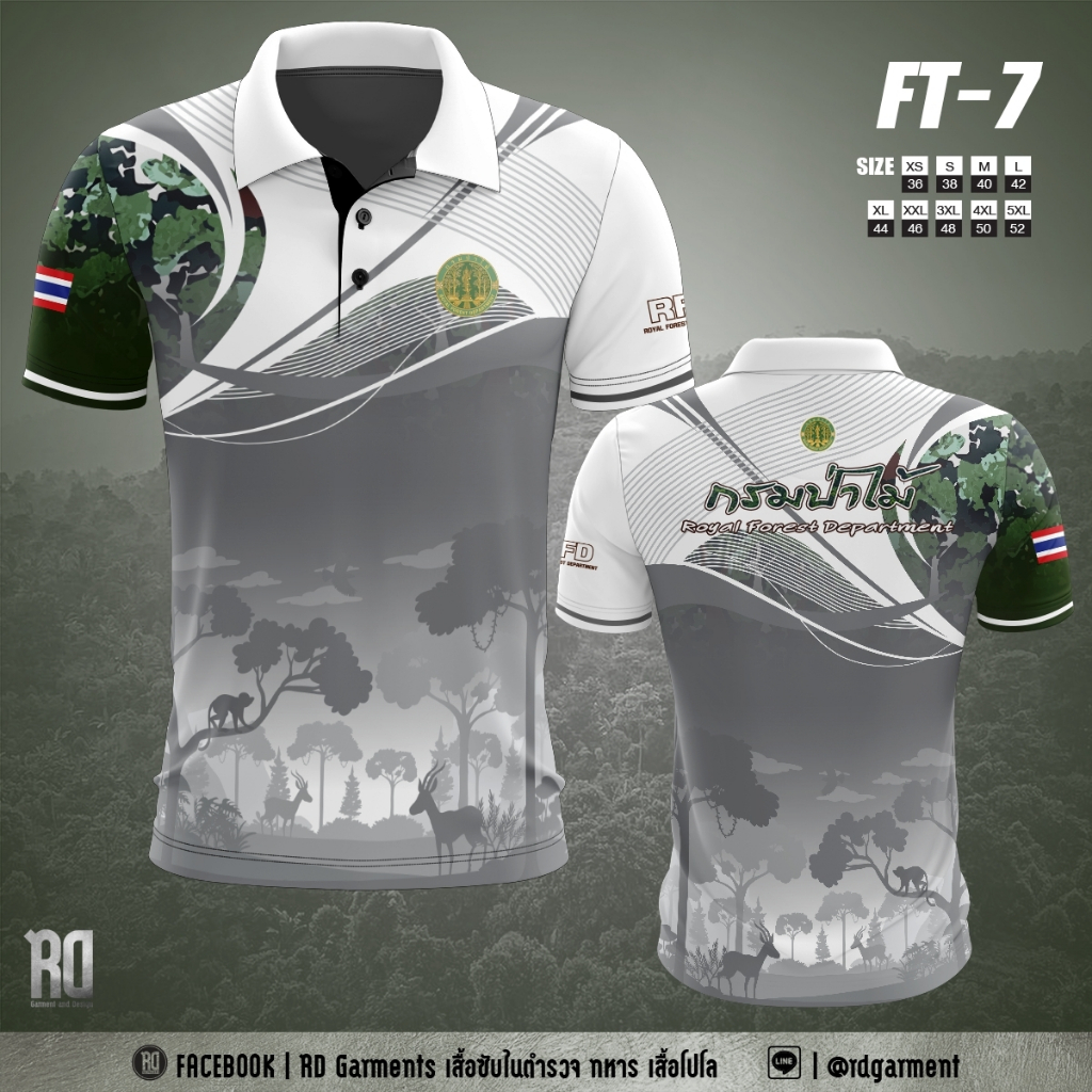 FT-7 เสื้อโปโลกรมป่าไม้ งานพิมพ์ลาย
