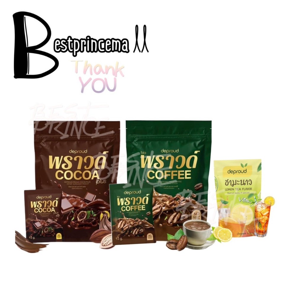 **ขายแยก 30 ซอง** COCOA COFFEE Proud โก้พราวด์ กาแฟพราวด์ ♥️♥️