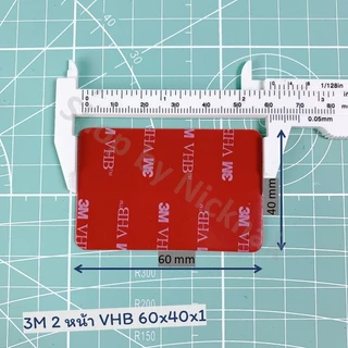 เทปกาวสองหน้า 3M กาวแปะgriptok แปะรถยนต์ VHB,EVA,LSE,กาวนาโน ชนิดแรงยึดติดหนืดสูง มีแบบวงกลมและสี่เหลี่ยม(1ชุด/7ชิ้น)