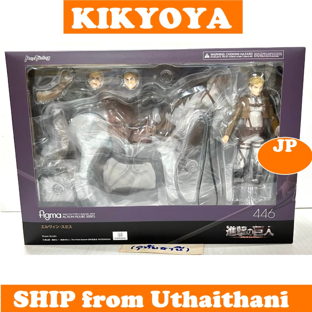 figma Attack on Titan Erwin Smith LOT JP NEW #figma_4