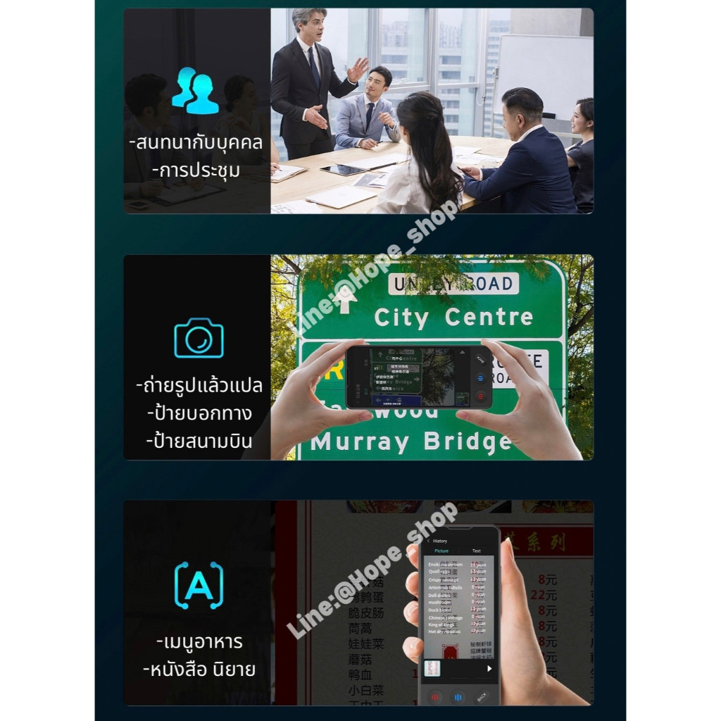 อัพเดท2026 ร้านไทย เครื่องแปลภาษา ใส่ซิมได้ 153ภาษา รุ่นS5 MAX เมนูไทย แปลไทยออฟไลน์ได้ Smart AI Voice translator - รูปที่ 5