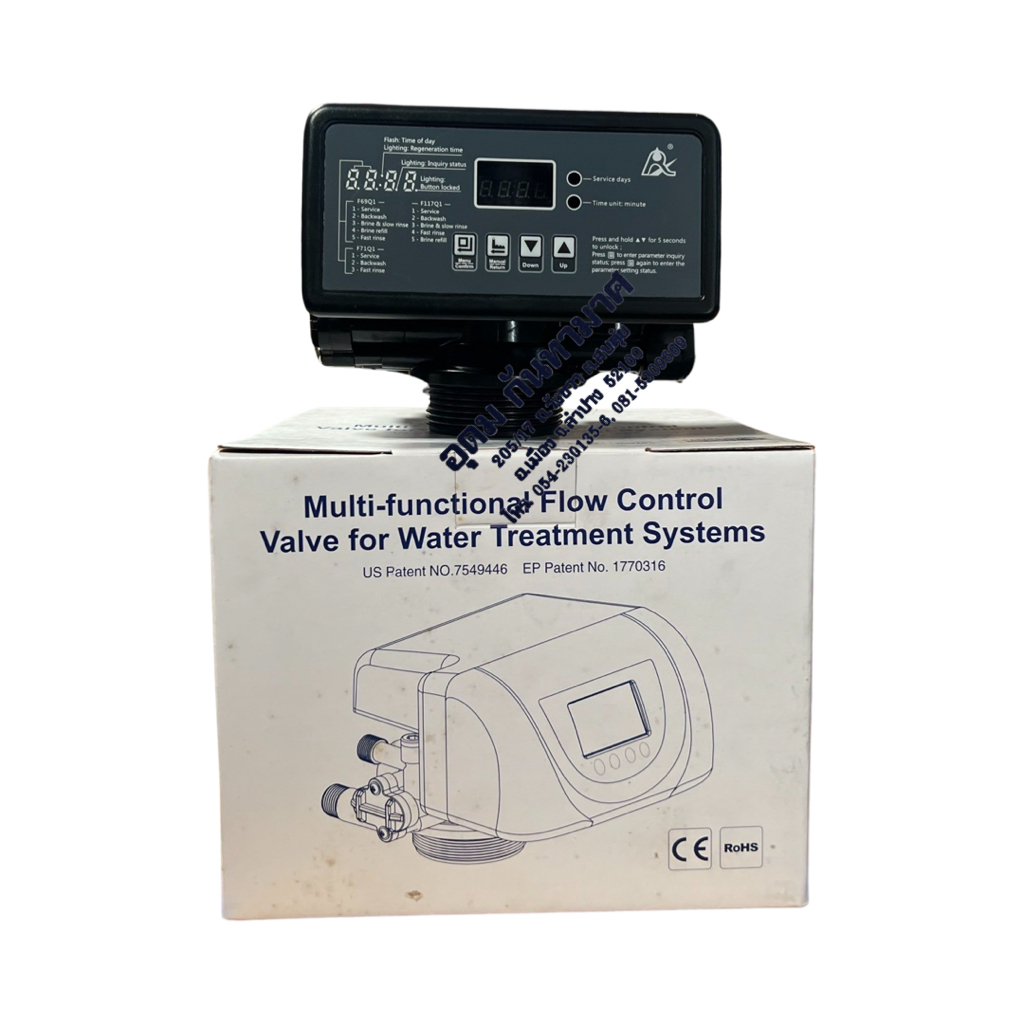 #ถังกรองน้ำไฟเบอร์
#หัวAutoValve
#หัวควบคุมถังกรองน้ำไฟเบอร์
#สารกรองเรซิ่น
#AutoValve