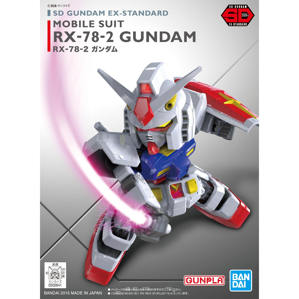Bandai SD Gundam EX Standard RX-78-2 Gundam