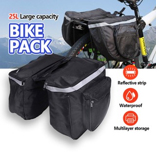 กระเป๋าติดท้ายรถจักรยาน 25L กันน้ำ 2ช่องกระเป๋า Mountai ขี่จ…