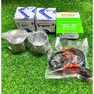 ลูกสูบดิสเบรคหน้า+ชุดซ่อมดิสเบรค Nissan BigM TD25 ,BDI ,BD25…