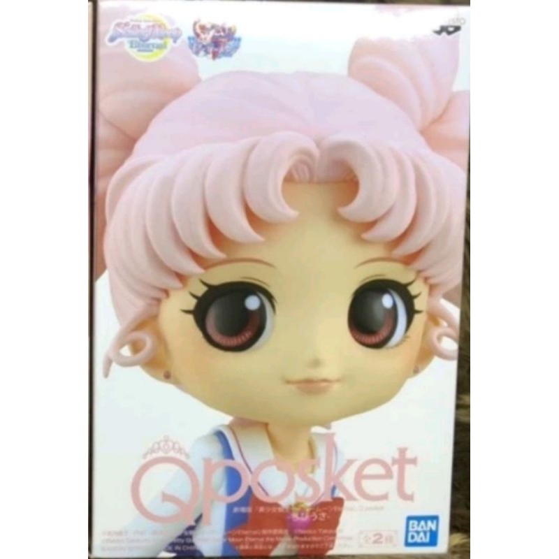 มือ1 ของแท้ ฟิกเกอร์แท้  Qposket Sailormoon Chibi-usa
