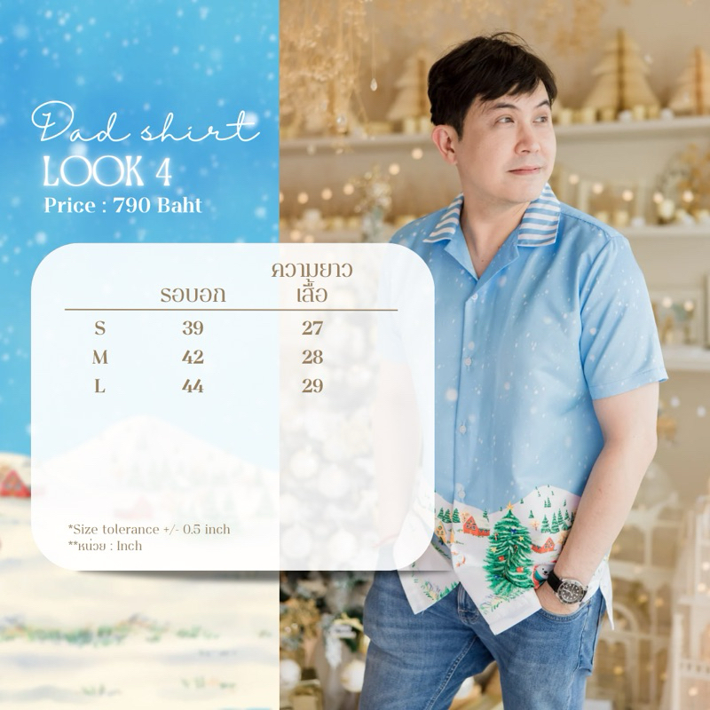 polar Bear look4 (blue dad shirt)