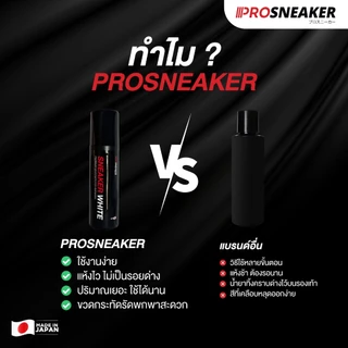SNEAKER WHITE ปากกาแก้รองเท้าเหลือง น้ำยาทำความสะอาดป้ายขาวรองเท้า