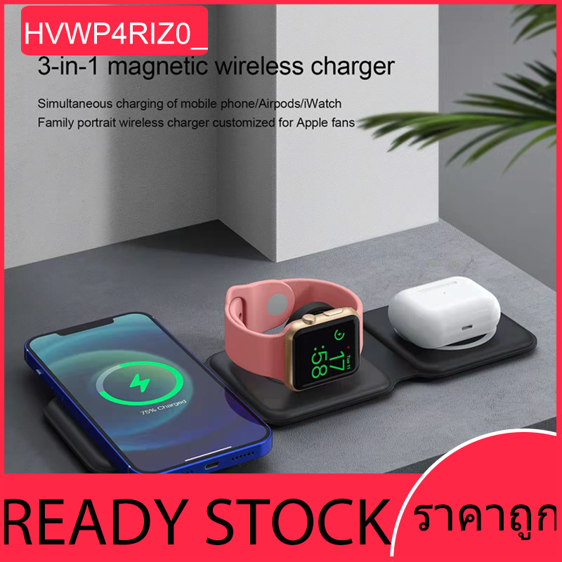 แท่นชาร์จแม่เหล็กไร้สายแบบพับได้ แท่นชาร์จแม่เหล็กไร้สาย 3-in-1 ชาร์จเร็วสำหรับ iPhone นาฬิกา หูฟัง