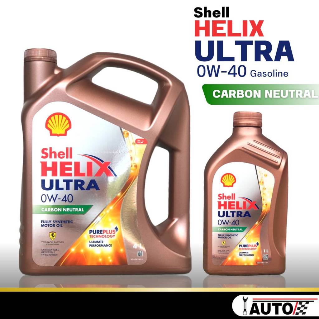 Shell Helix ULTRA 0w-40 น้ำมันเครื่องเบนซิน สังเคราะห์แท้ 100% * กดตัวเลือกสินค้า