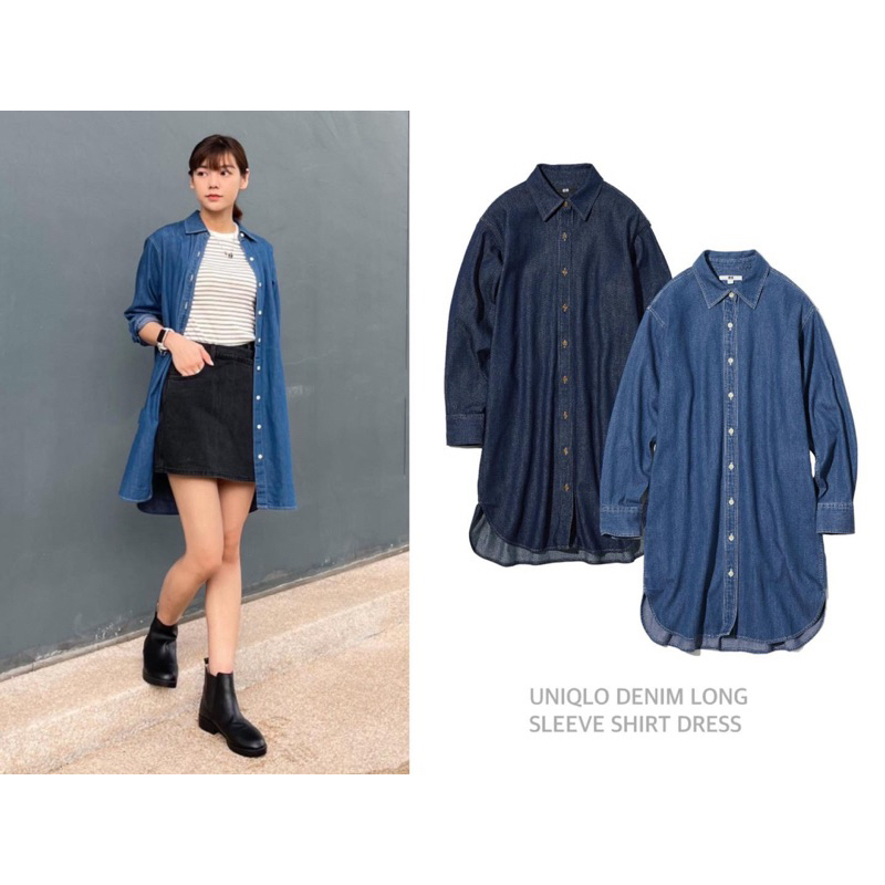 UNIQLO ชุดเดรสผ้าเดนิม แขนยาว DENIM LONG SLEEVE SHIRT DRESS