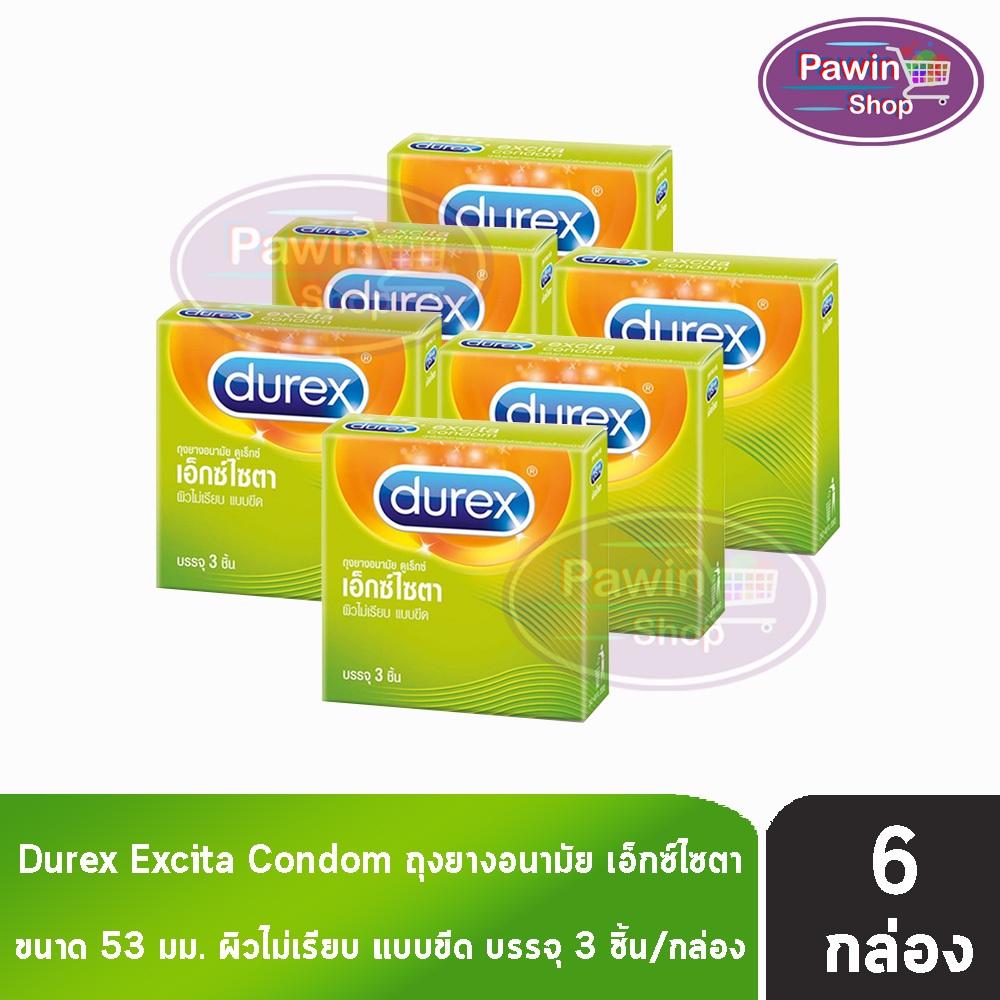 ถุงยาง Durex Excita ถุงยางอนามัย ดูเร็กซ์ เอ็กซ์ไซตา ผิวไม่เรียบ แบบขีด ขนาด 53 มม. บรรจุ 3 ชิ้น [6 กล่อง] JJ6211 condom