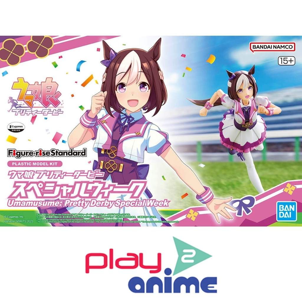 Bandai FIGURE-RISE STANDARD UMAMUSUME: PRETTY DERBY SPECIAL WEEK (Plastic model)